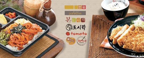 한끼도시락 이미지