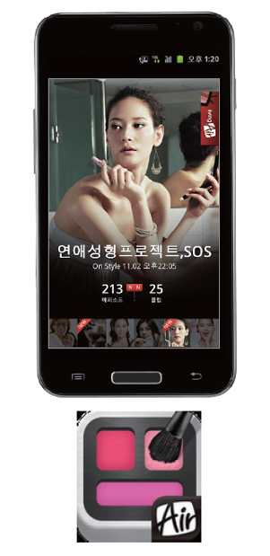 뷰티;하라 이미지