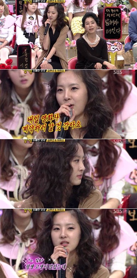 모전여전 이미지