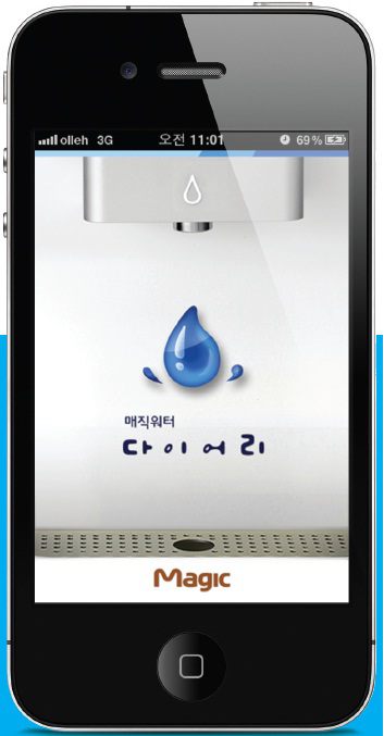 폰매직 이미지