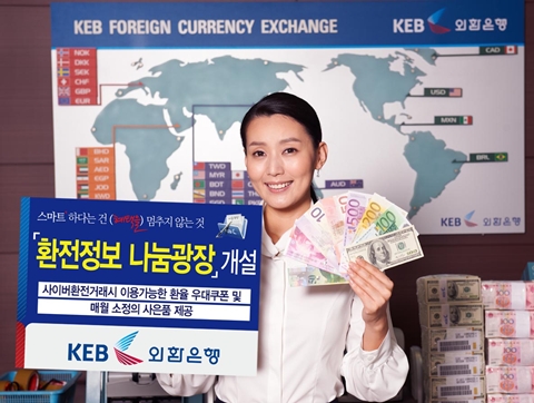 나눔정보 이미지