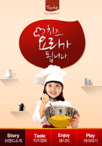보인모바일 이미지