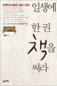 주식회사 재능교육 이미지