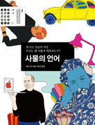 책과디자인 이미지