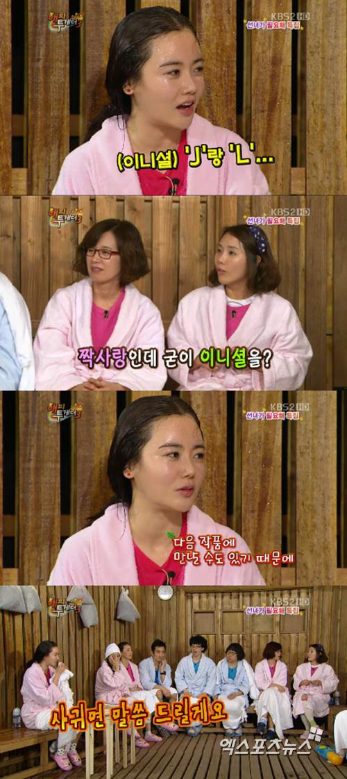 팀이니셜 이미지