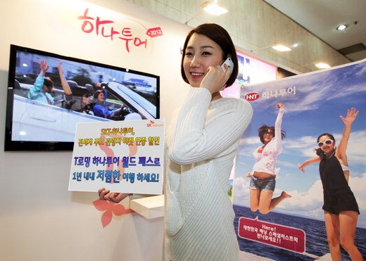 SK 월드투어 여행사 이미지