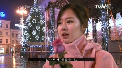 더로맨틱 이미지