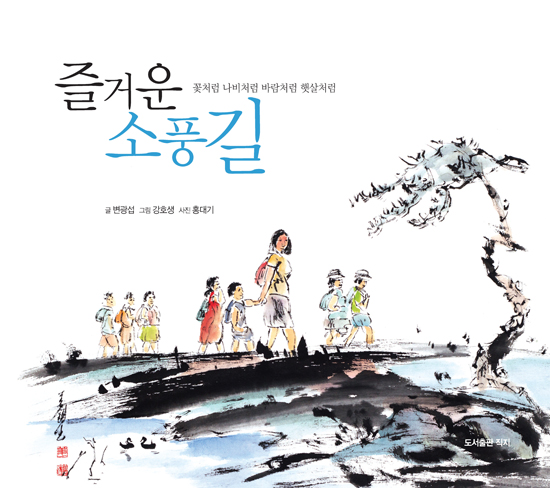 충북직지환경 이미지
