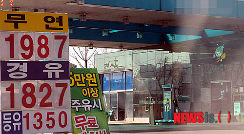 무주주유소 이미지