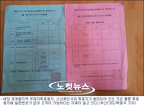 돈잔치 이미지