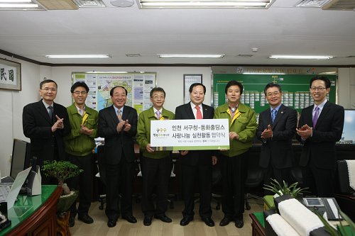 동화엠파크(주) 이미지