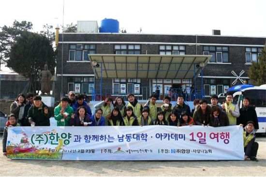 (주)여행만들기 이미지