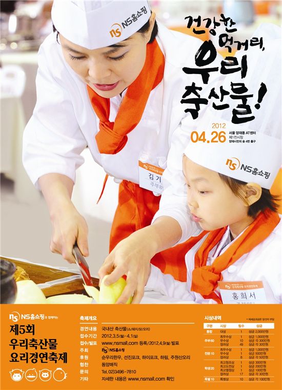 우리축산물 이미지
