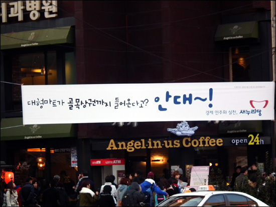 코앞마트 이미지