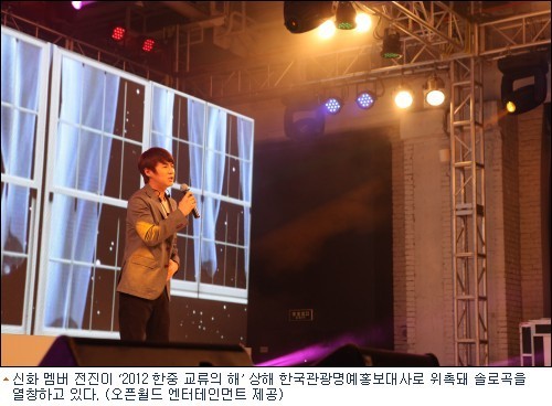 신화관광 이미지