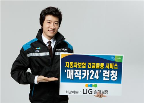 매직카서비스 이미지