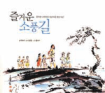 충북직지환경 이미지