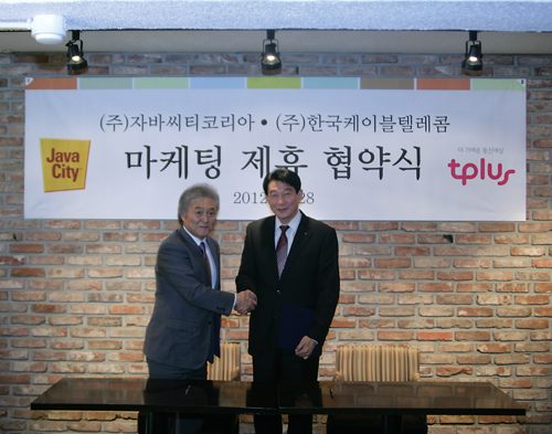 자바마케팅 이미지