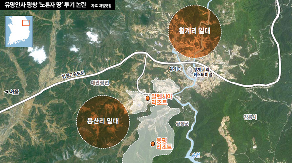 평창롯데 이미지