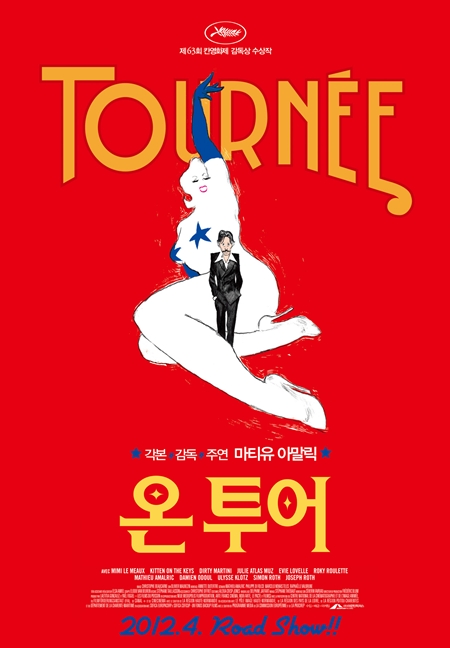온투어세상 이미지