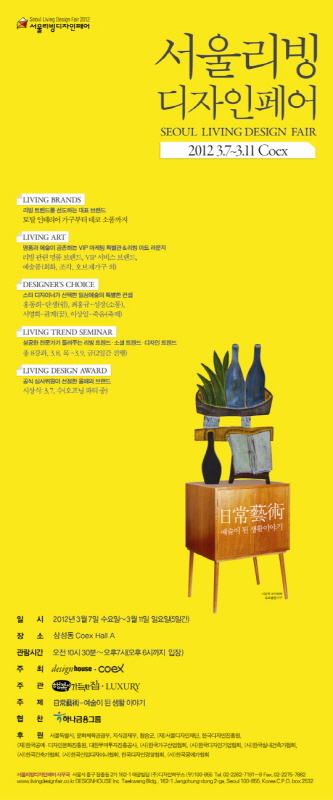 아시아리빙 이미지