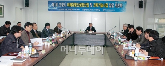 (재)포항산업과학연구원 이미지