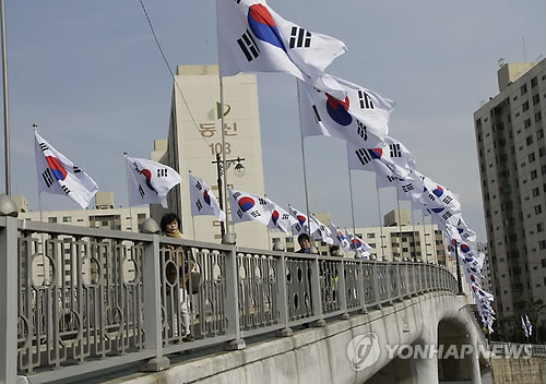대한민국특수임무유공자회서울특별시지부 이미지