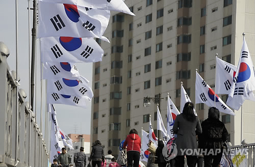 대한민국특수임무유공자회서울특별시지부 이미지