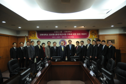 전북대학교 익산캠퍼스 이미지