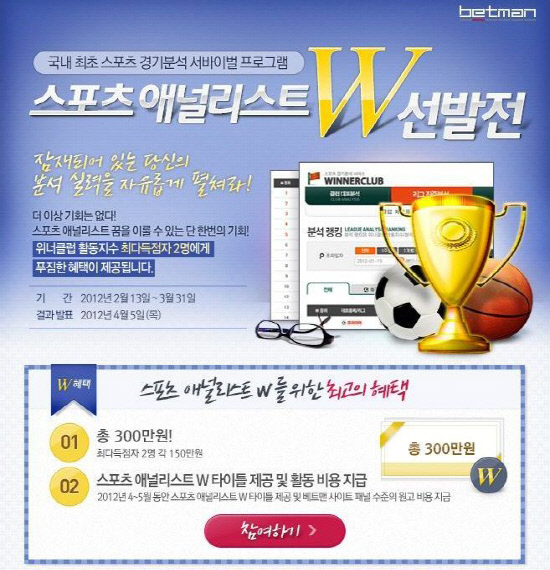 맨스포츠 이미지