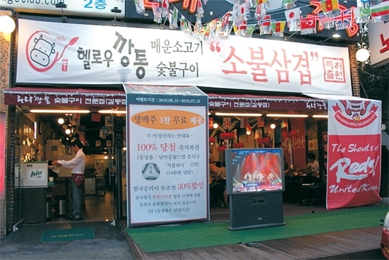 (주)미소미트 이미지