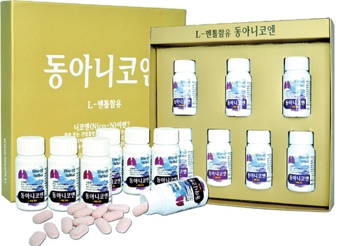 (주)리젠바이오텍 이미지