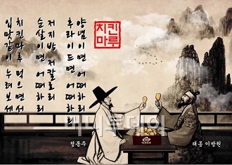 치킨마루 이미지