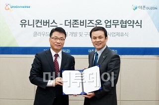 유니커뮤니케이션 이미지