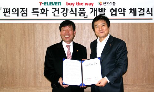 보광식품 이미지