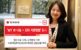 이더블유환경투자 이미지