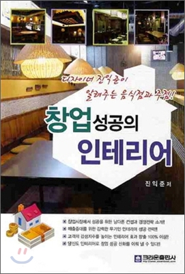 공력인테리어 이미지