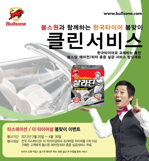 클린서비스 이미지