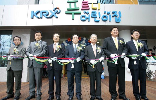푸르니어린이집 이미지
