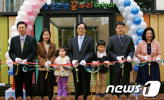 한국수출입은행꿈누리어린이집 이미지