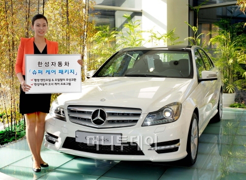 한성슈퍼 이미지