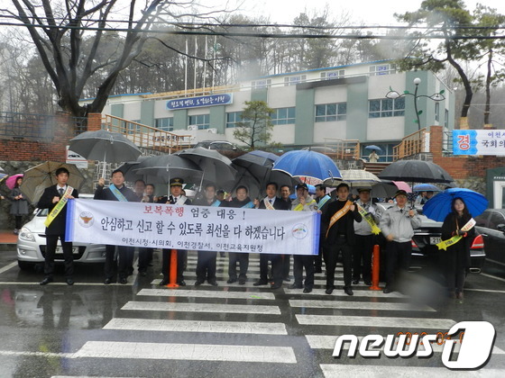 이천경찰서 이미지