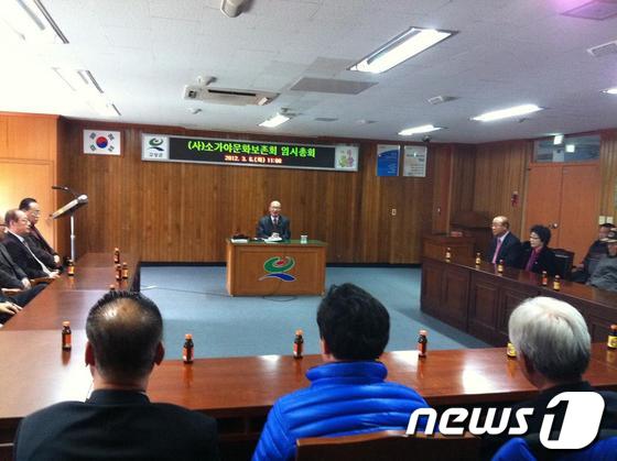 (사)소가야문화보존회 이미지