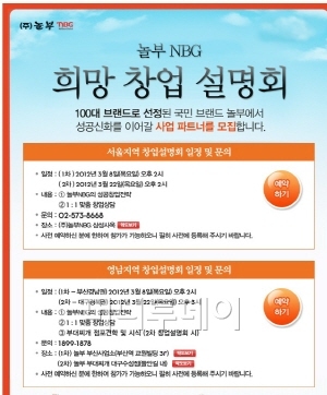 놀부반점 이미지