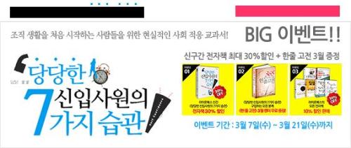 네모 이미지