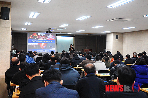 대한산업안전협회서울지회 이미지