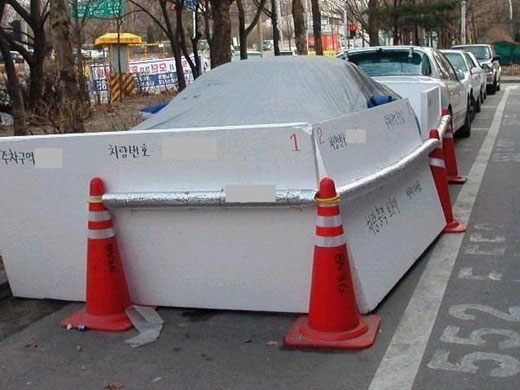 차사랑 이미지