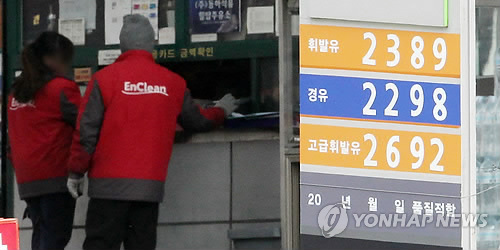 주내주유소 이미지