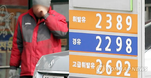 주내주유소 이미지