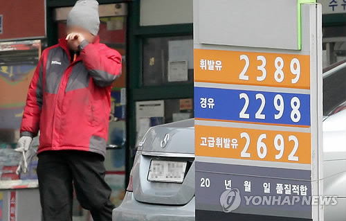 주내주유소 이미지